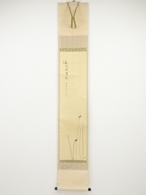 JAPANESE HANGING SCROLL / HAND PAINTED / DRAGONFLY / BY KANDO FUJITA